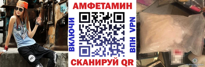 АМФЕТАМИН Розовый  где найти наркотики  Заозёрск 