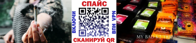Бутират Butirat купить наркоту Заозёрск