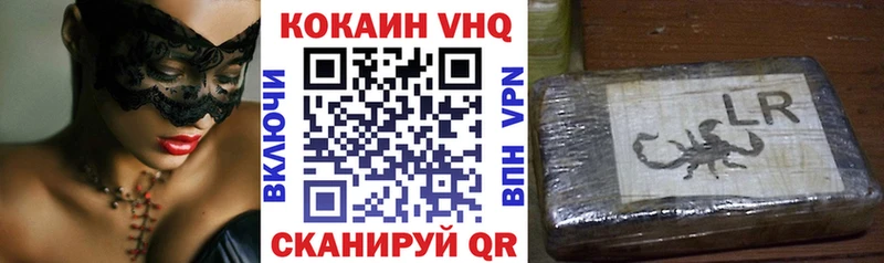 COCAIN 99%  Заозёрск 