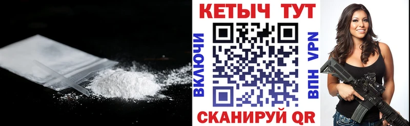 что такое   Заозёрск  Кетамин ketamine 