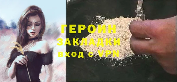 марки lsd Баксан