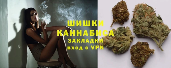 каннабис Балабаново