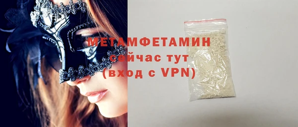 марки lsd Баксан