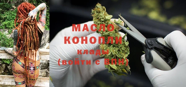 меф VHQ Балахна