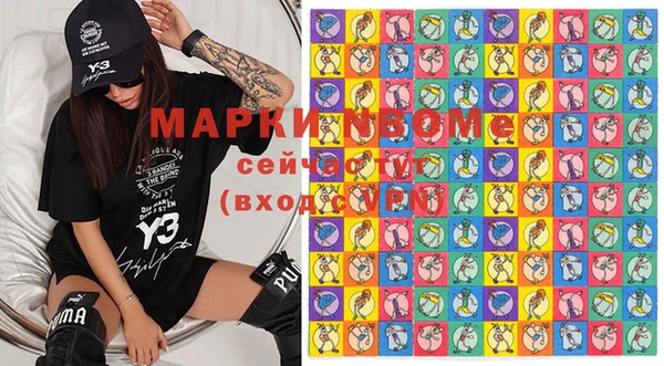 марки lsd Баксан