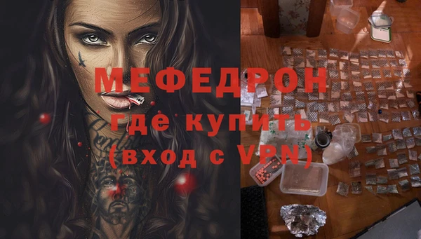 меф VHQ Балахна