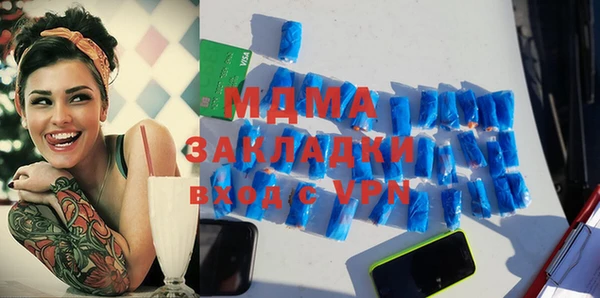 каннабис Балабаново