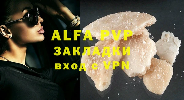 марки lsd Баксан