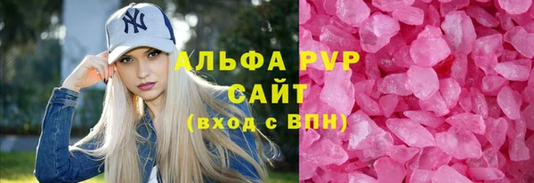 марки lsd Баксан