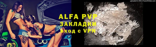 меф VHQ Балахна