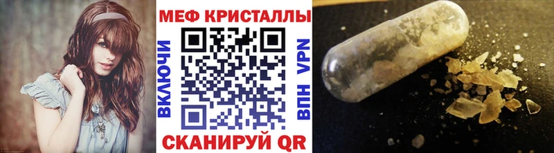 наркошоп  Заозёрск  Мефедрон кристаллы 
