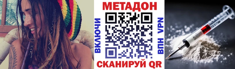сайты даркнета как зайти  даркнет сайт  Заозёрск  Метадон methadone 