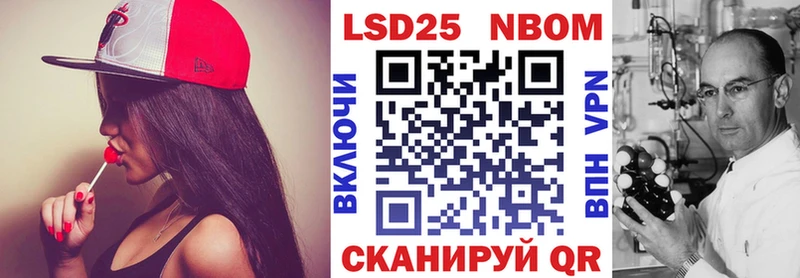 купить   Заозёрск  Марки N-bome 1500мкг 