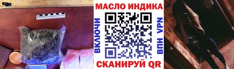 купить наркоту  Заозёрск  Дистиллят ТГК жижа 