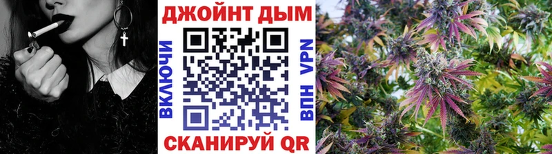 Канабис Ganja  Заозёрск 